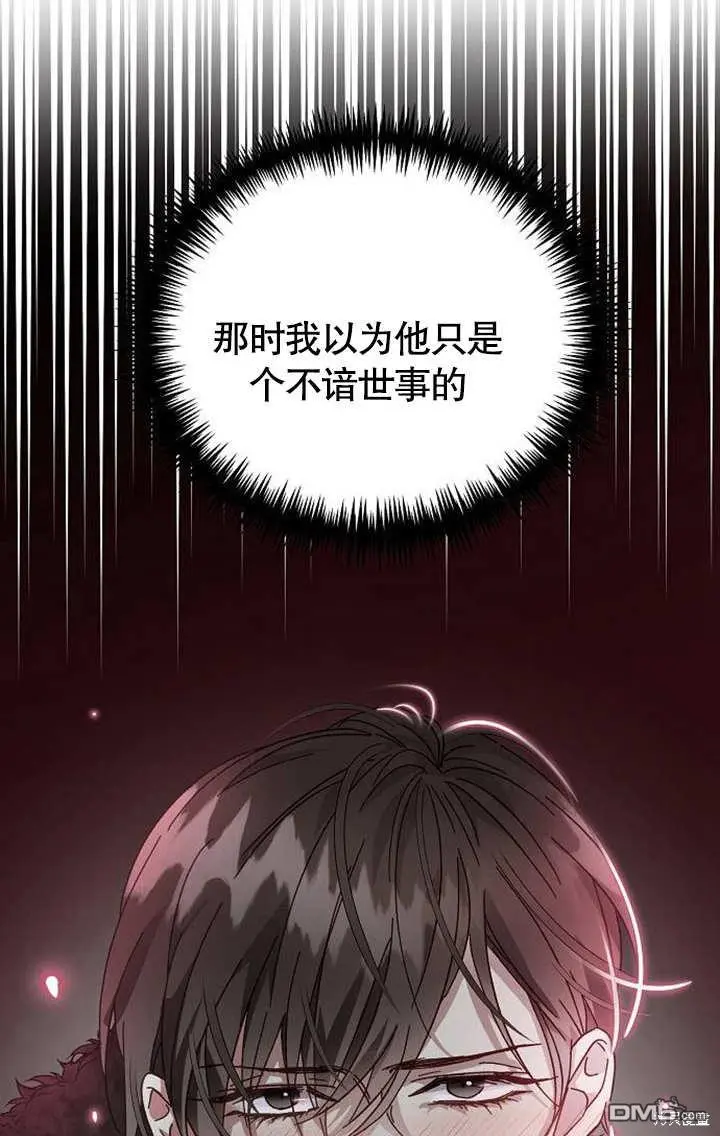 第03话 第23页
