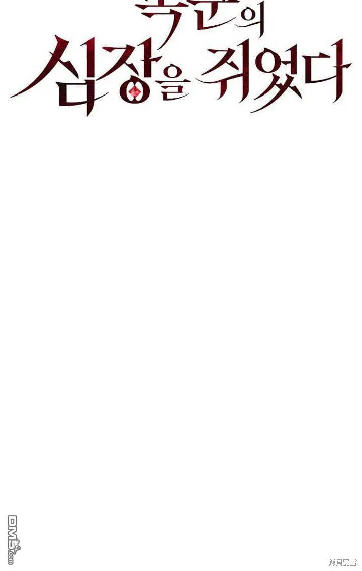 第03话 第26页
