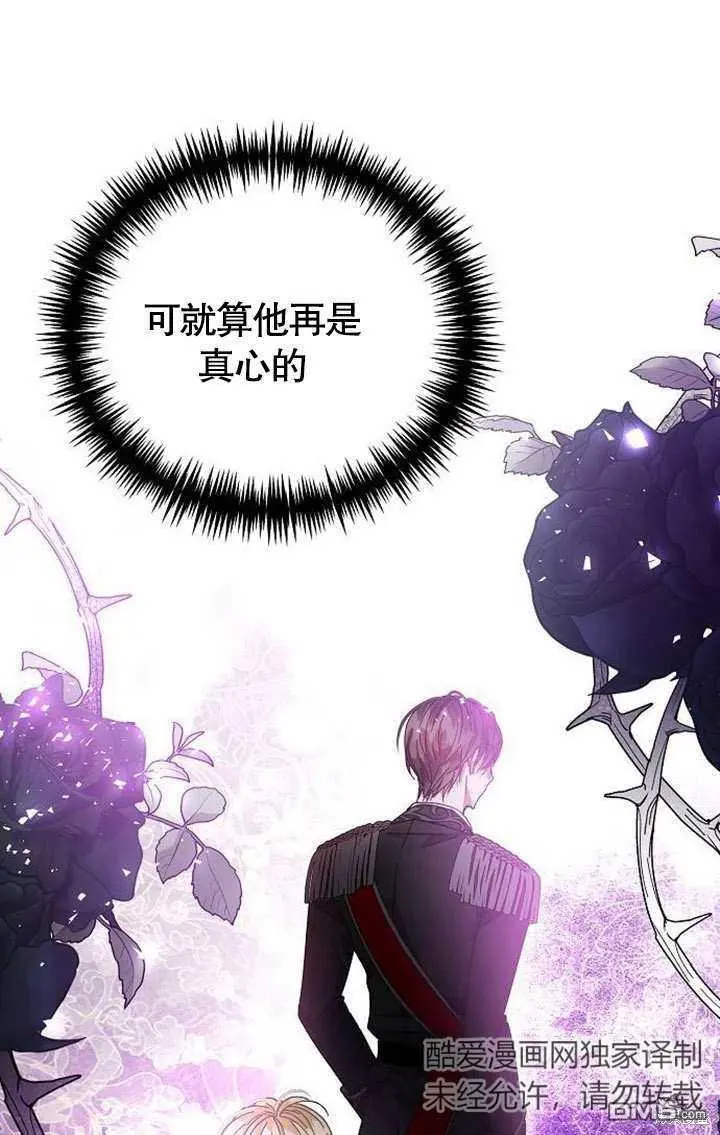 第03话 第27页