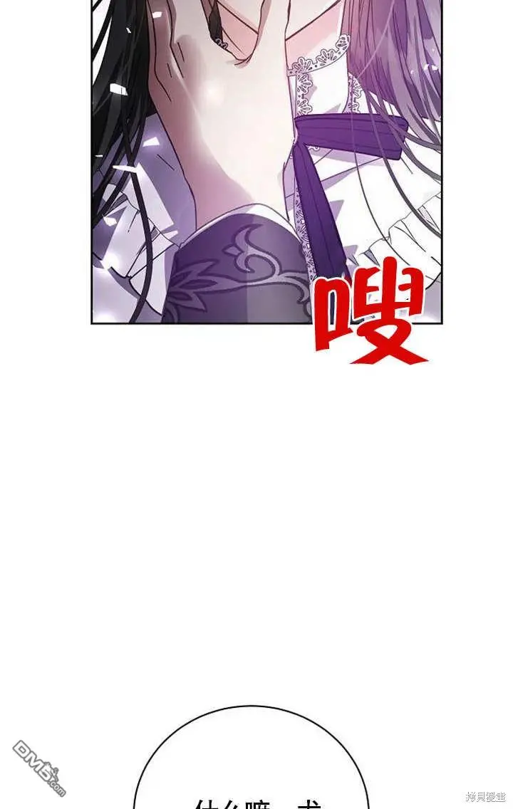 第03话 第30页
