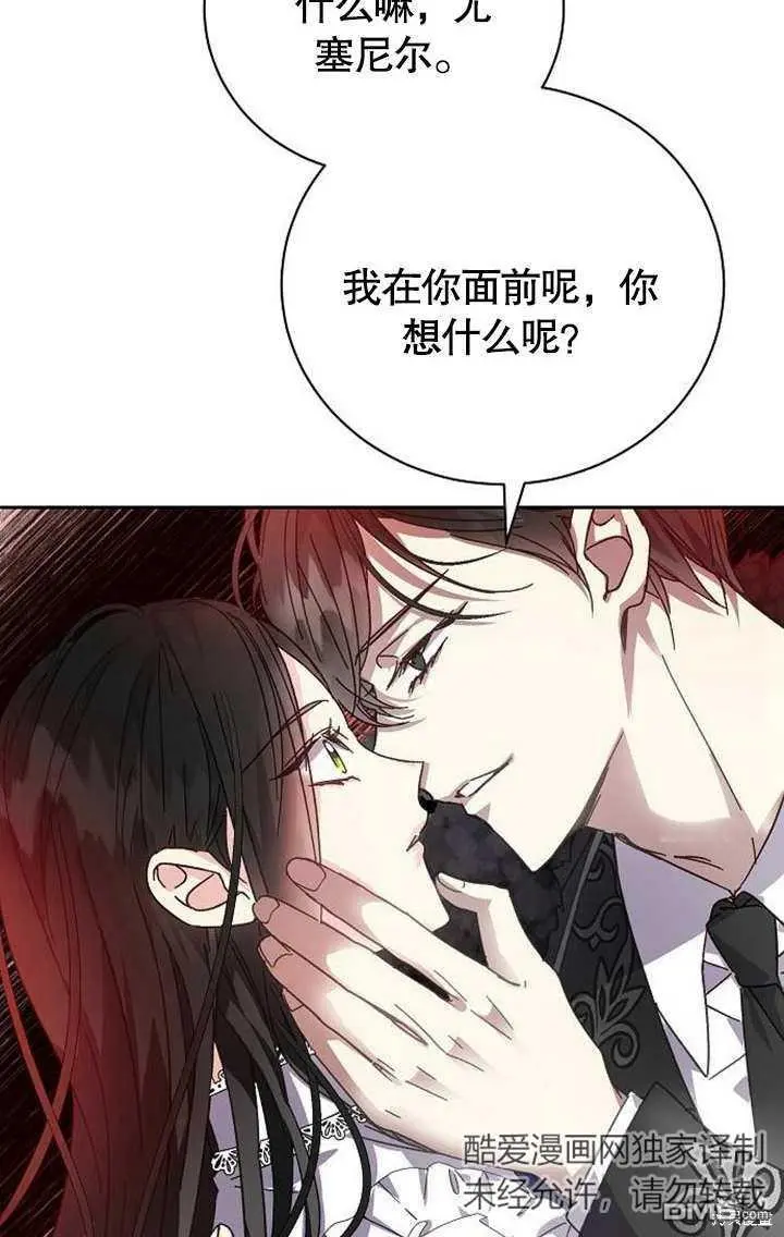 第03话 第31页