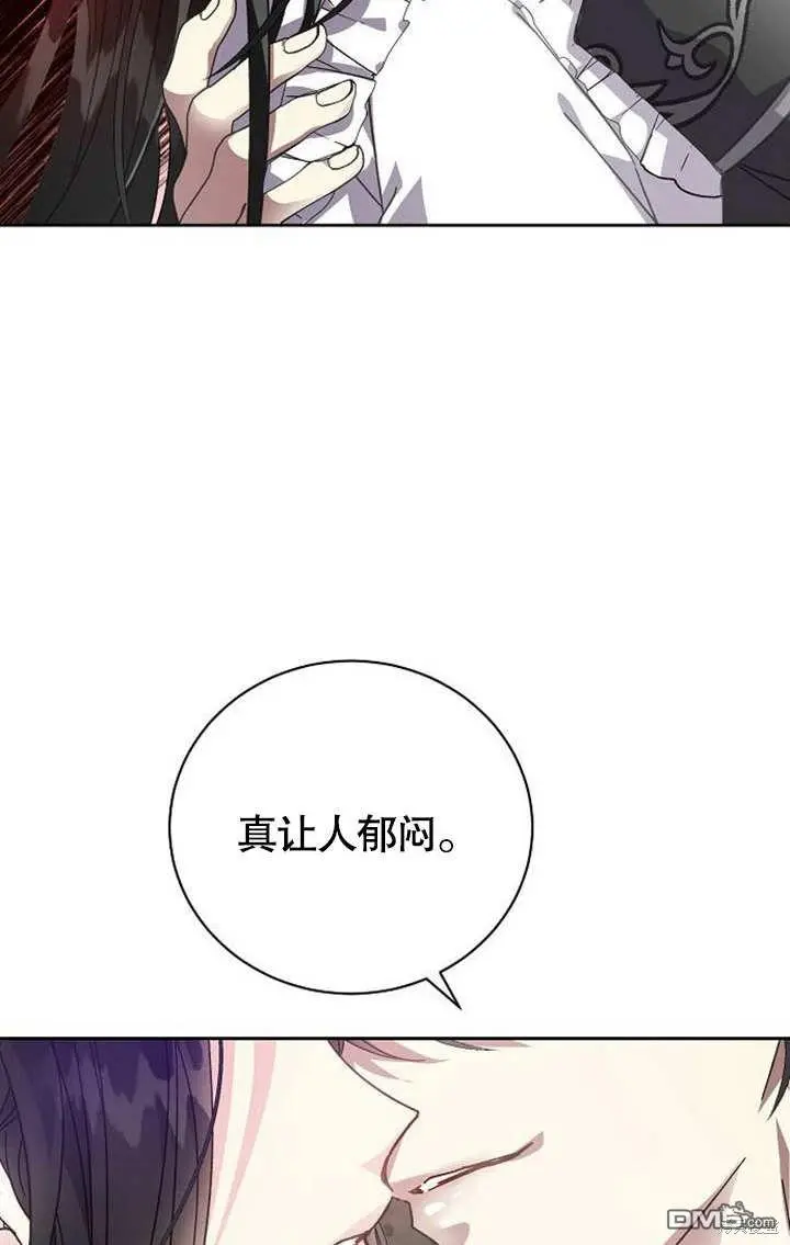 第03话 第32页
