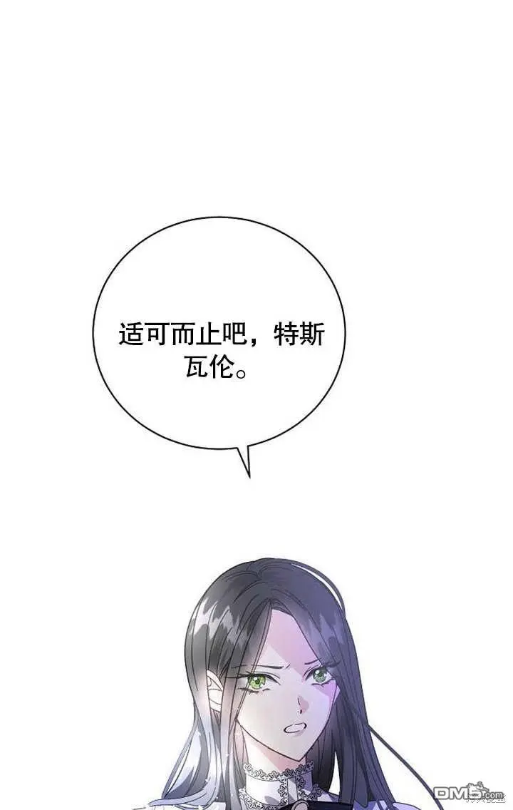 第03话 第36页