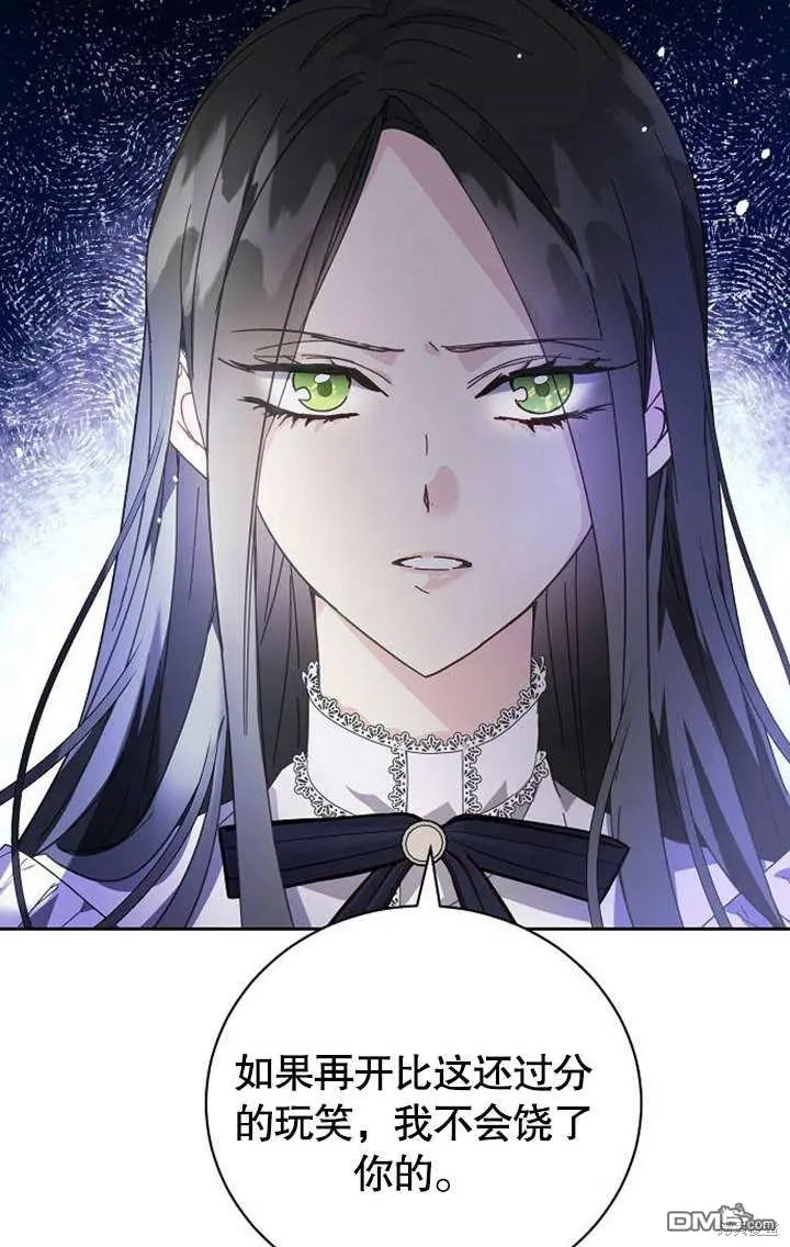 第03话 第38页