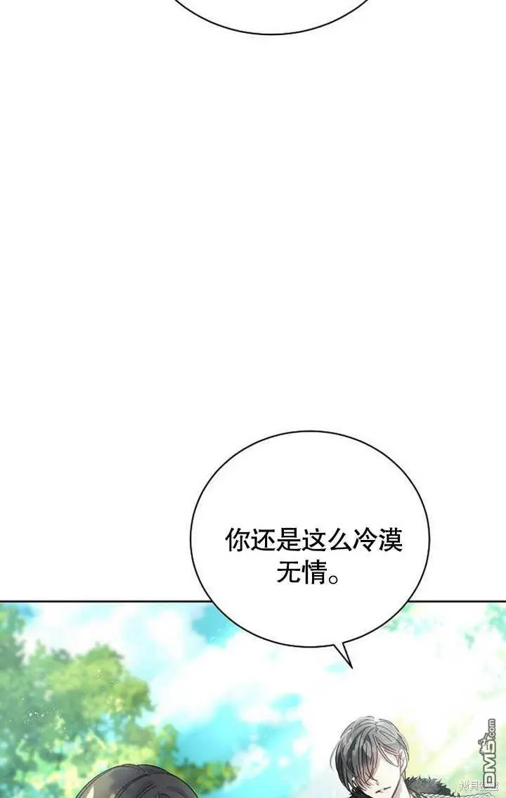 第03话 第39页