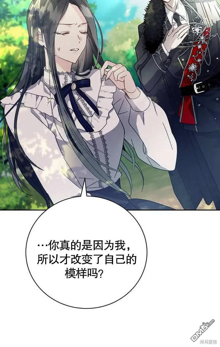 第03话 第40页