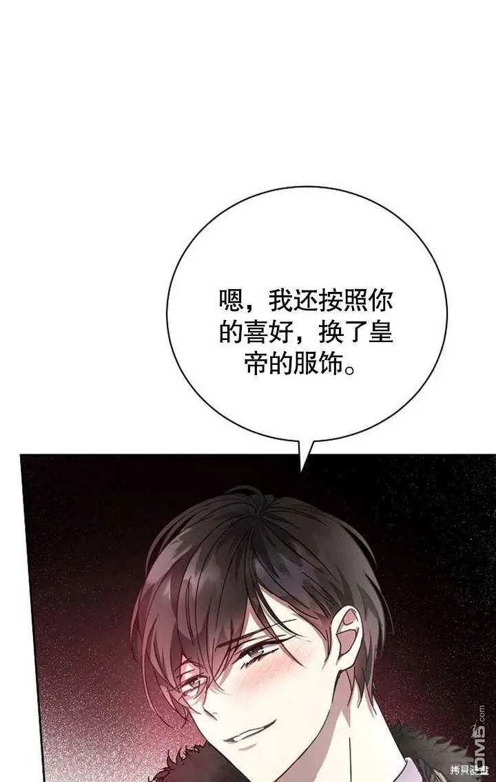 第03话 第41页