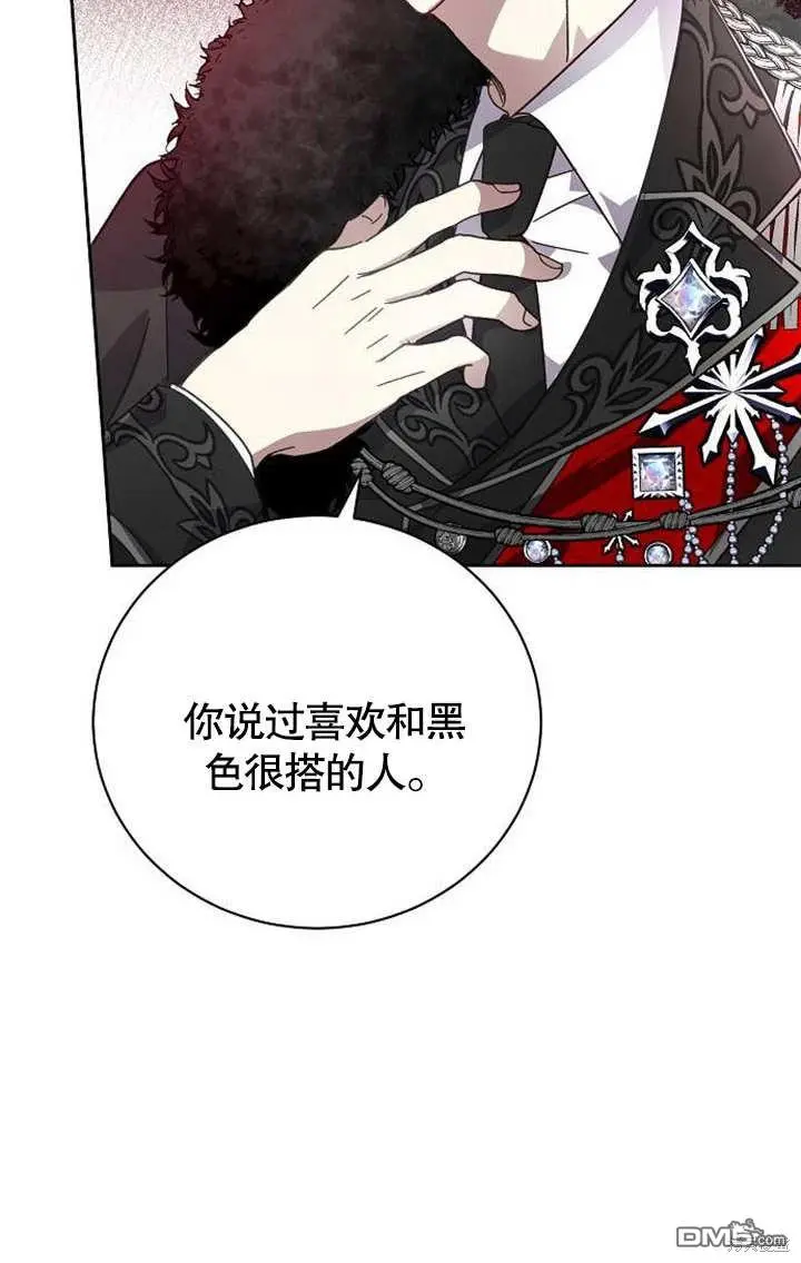 第03话 第42页