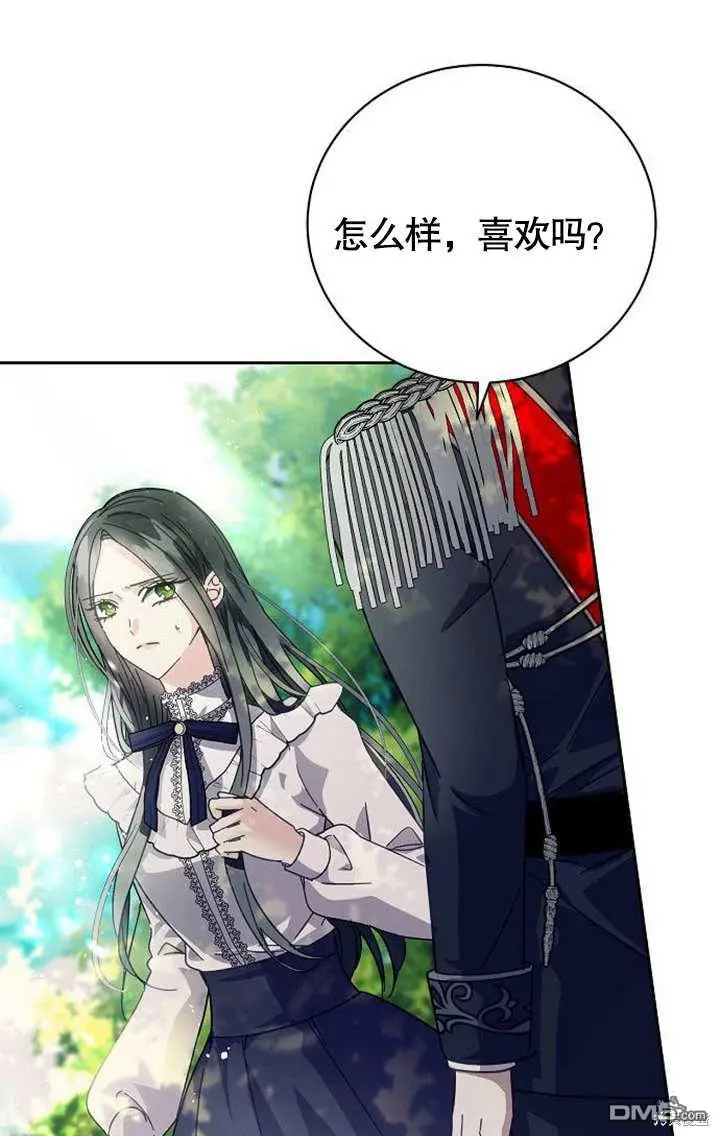 第03话 第43页