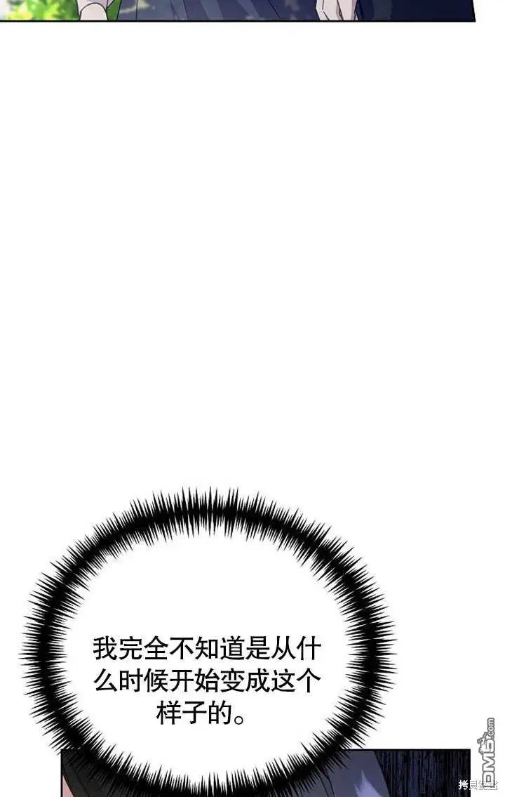 第03话 第44页