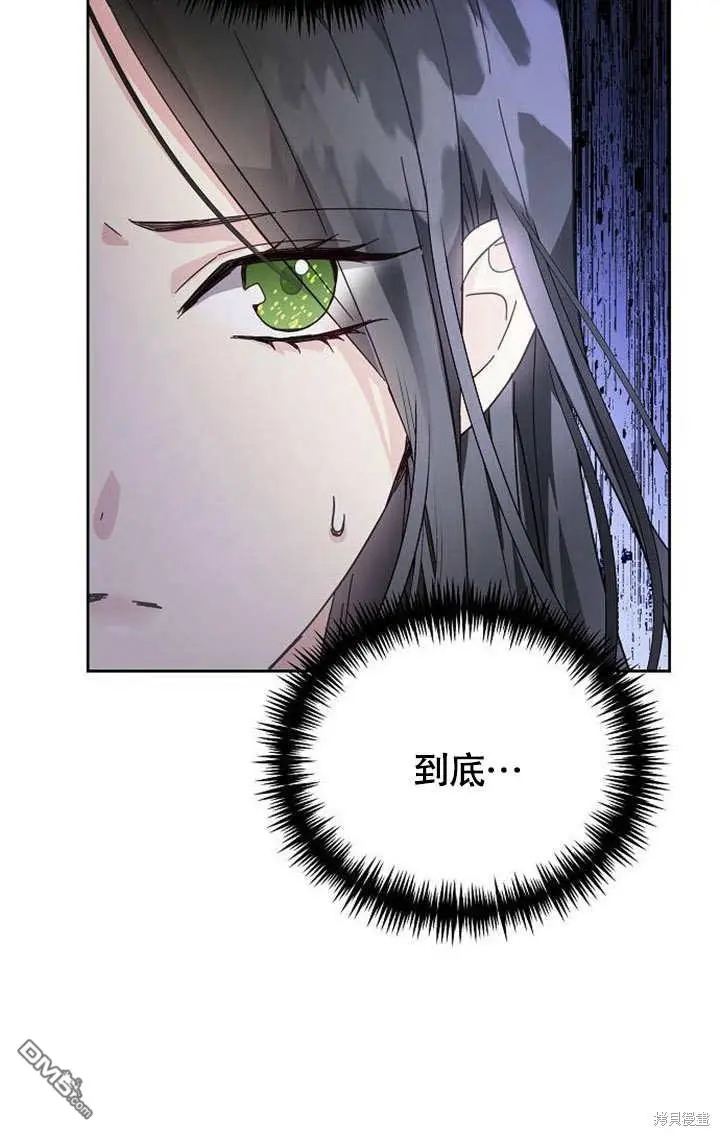 第03话 第45页