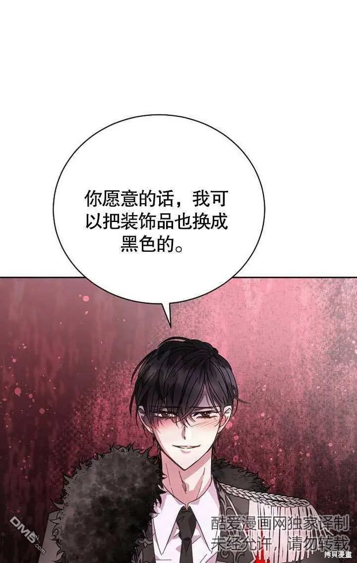 第03话 第46页
