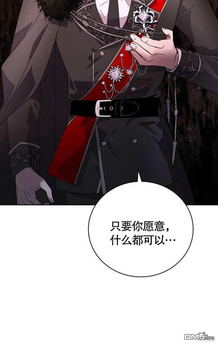 第03话 第47页