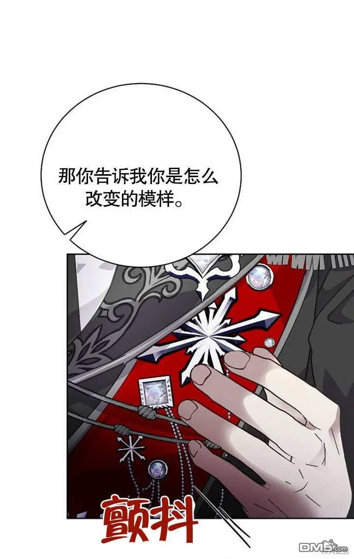 第03话 第48页