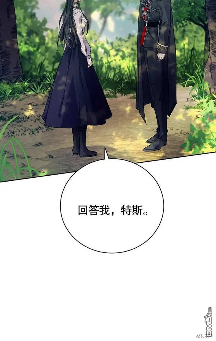 第03话 第50页
