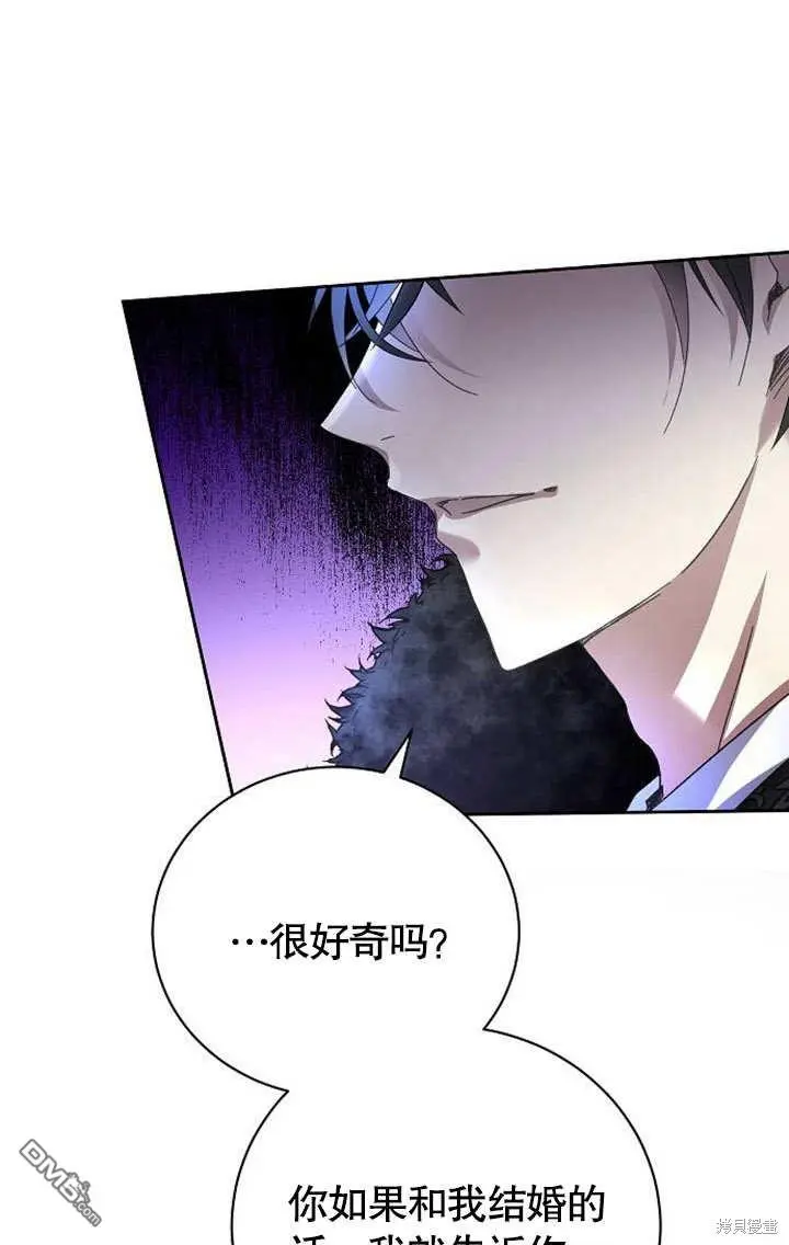 第03话 第51页