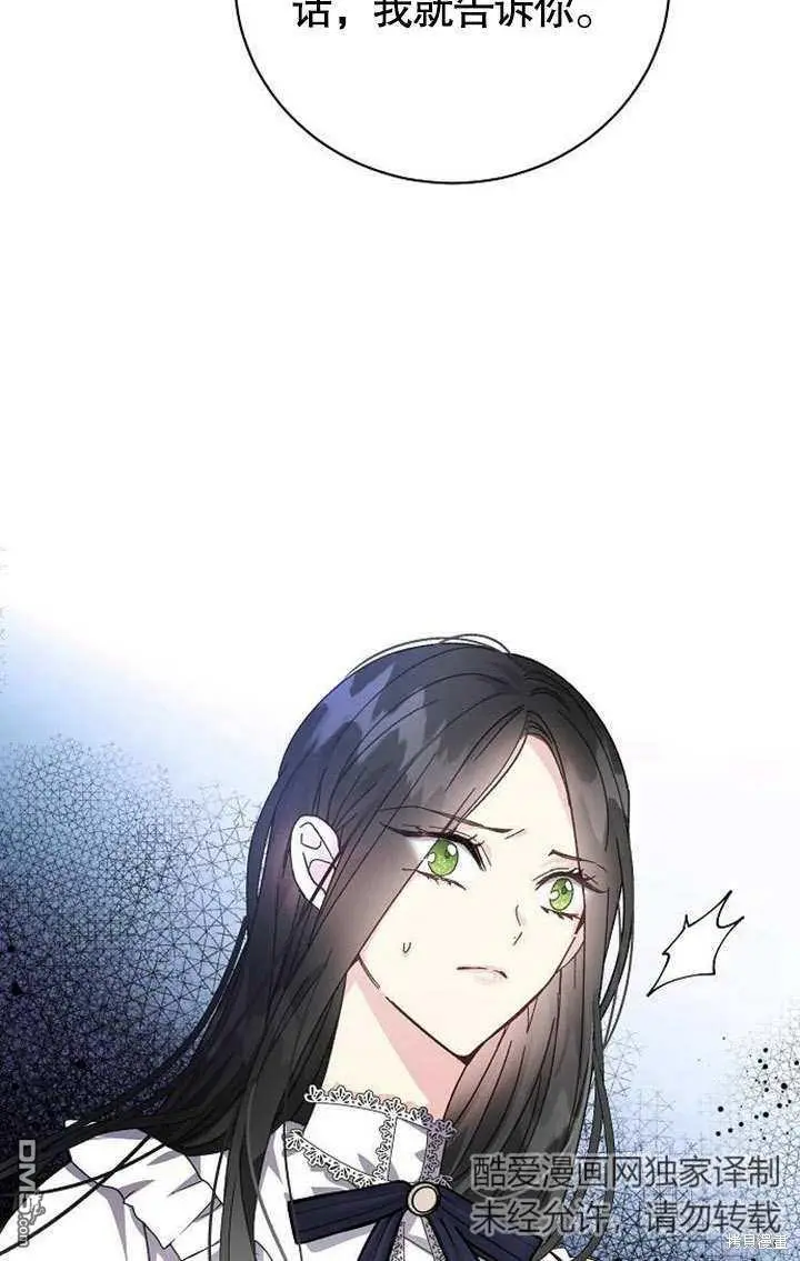 第03话 第52页