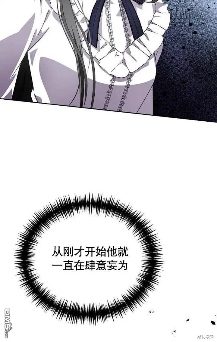 第03话 第53页