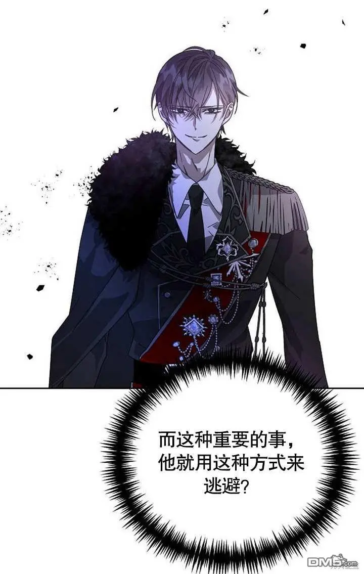 第03话 第54页
