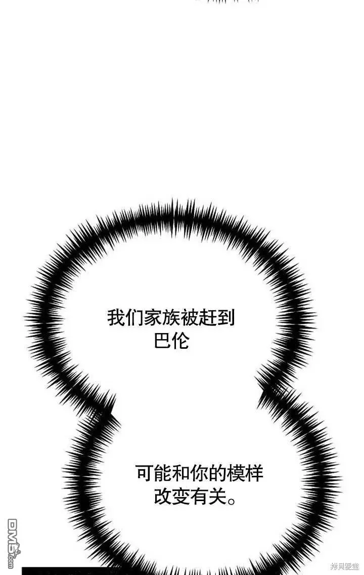 第03话 第55页