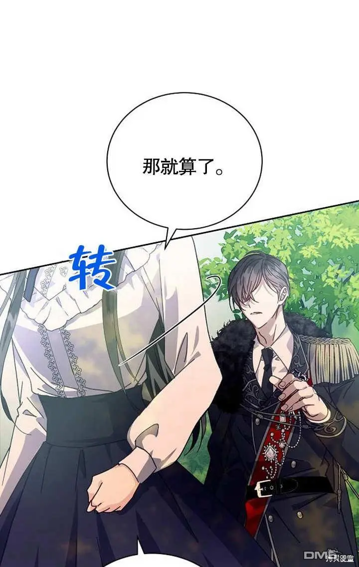 第03话 第57页