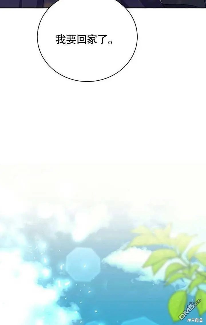 第03话 第58页