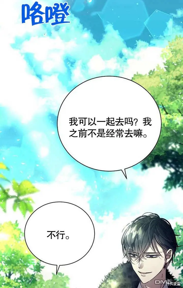 第03话 第59页