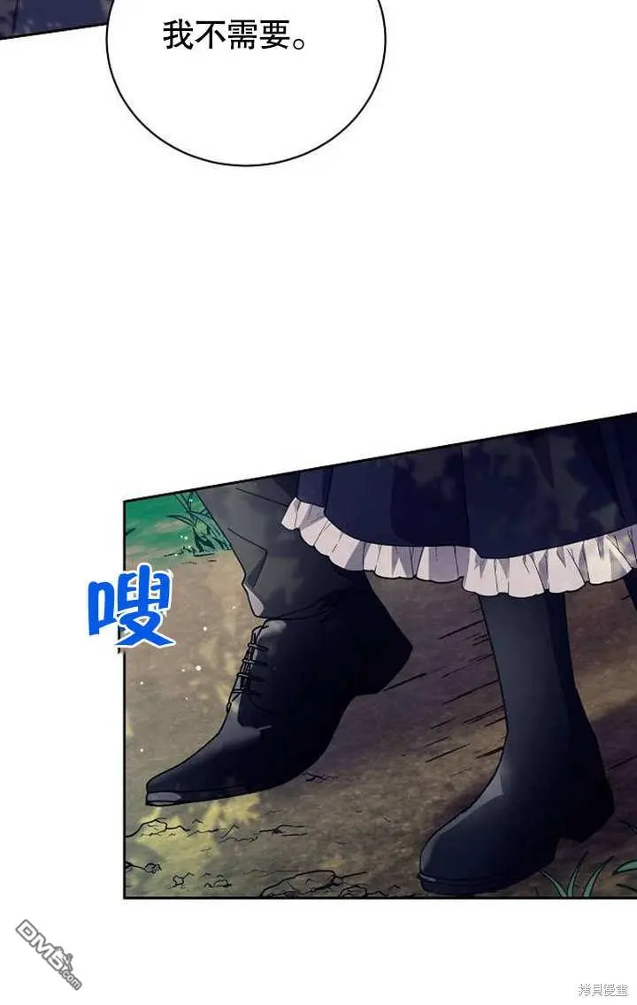 第03话 第61页
