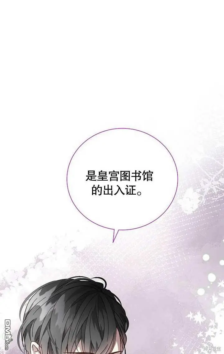 第03话 第62页