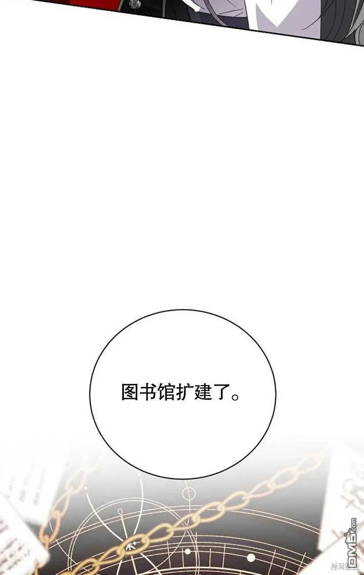 第03话 第64页