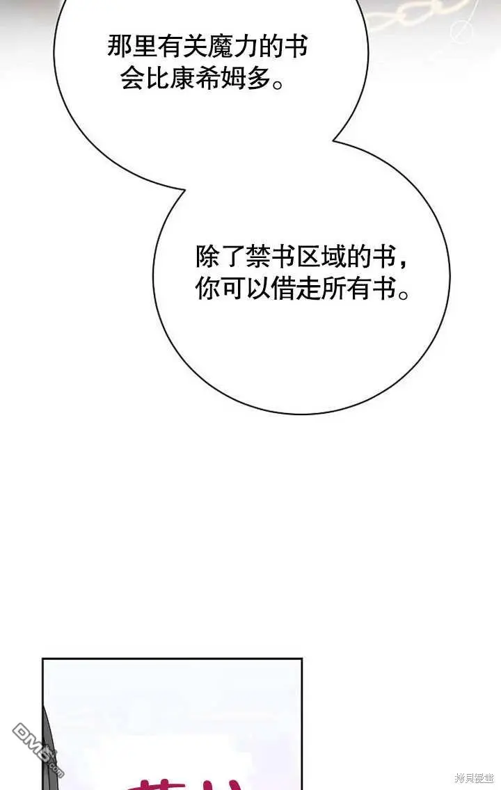第03话 第66页