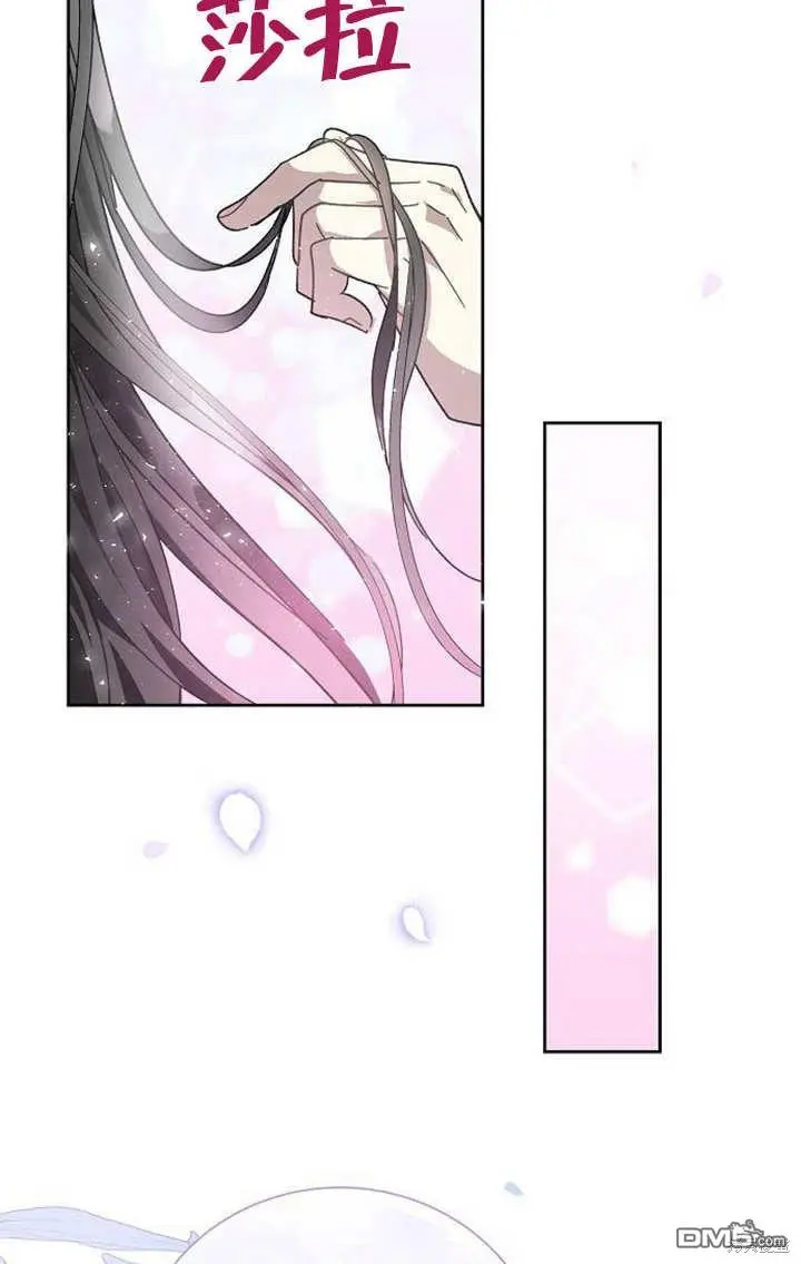 第03话 第67页