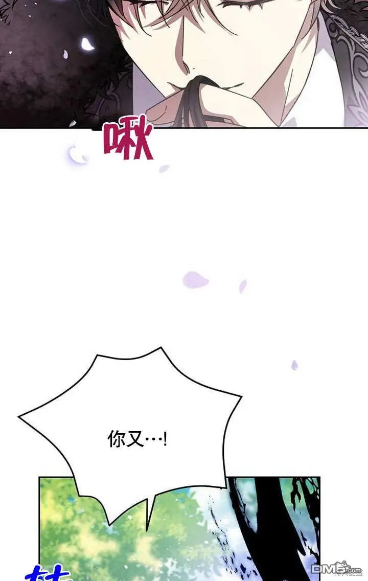 第03话 第70页