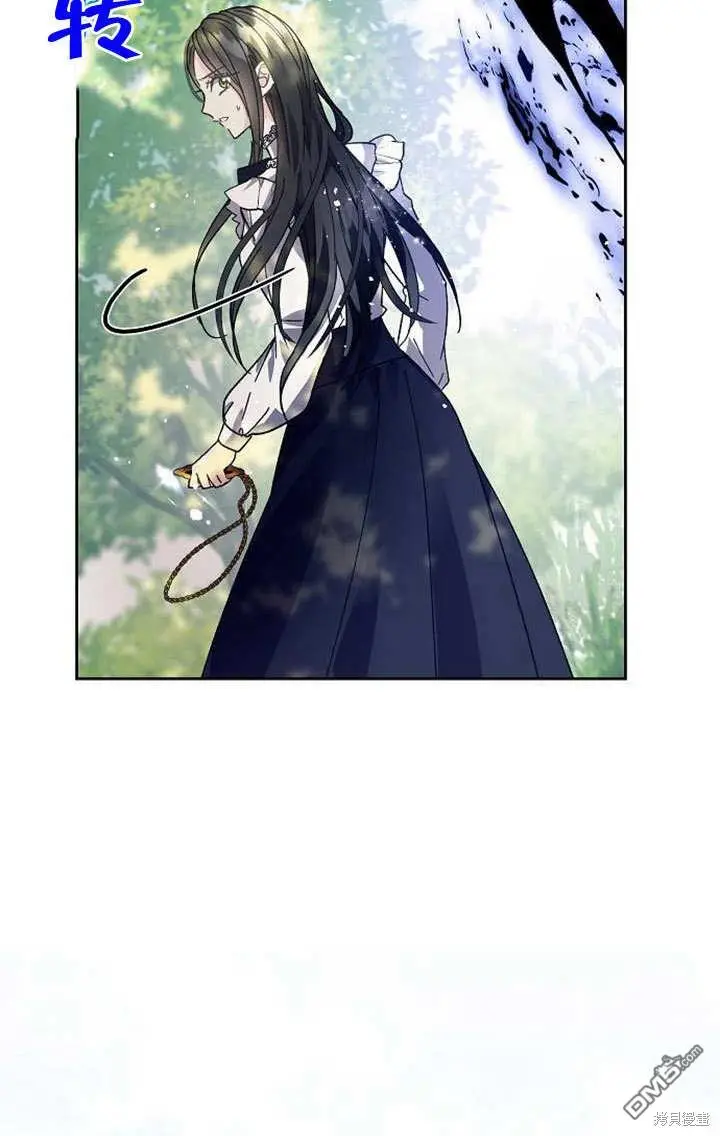 第03话 第71页