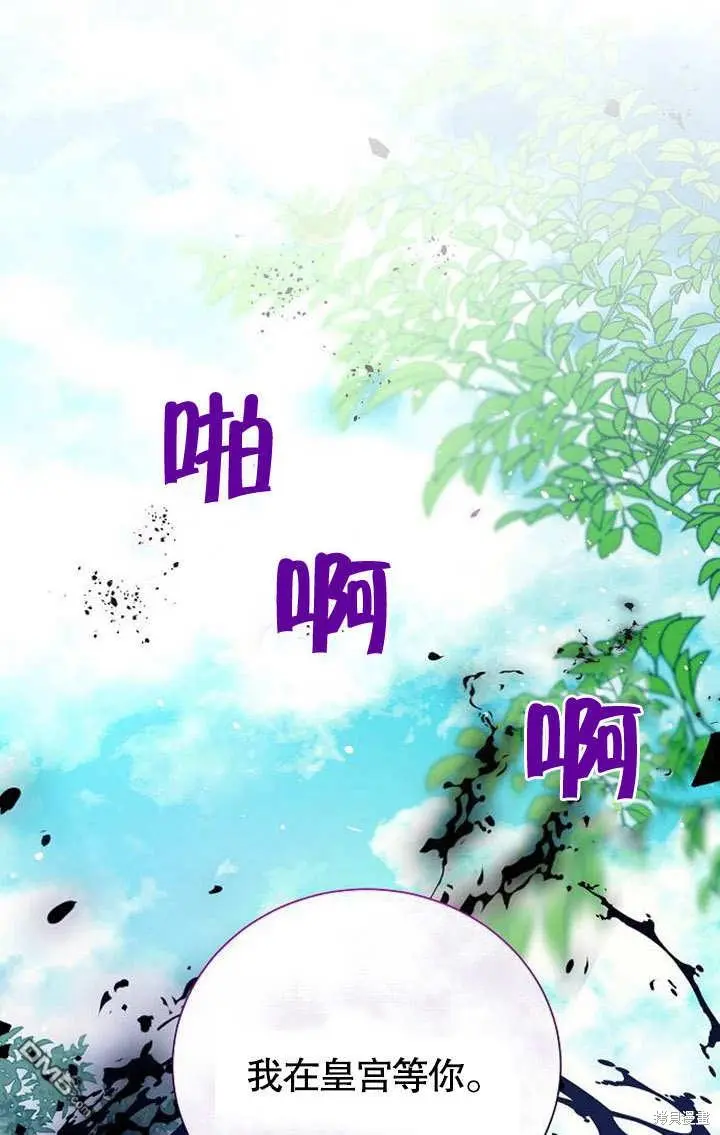第03话 第72页
