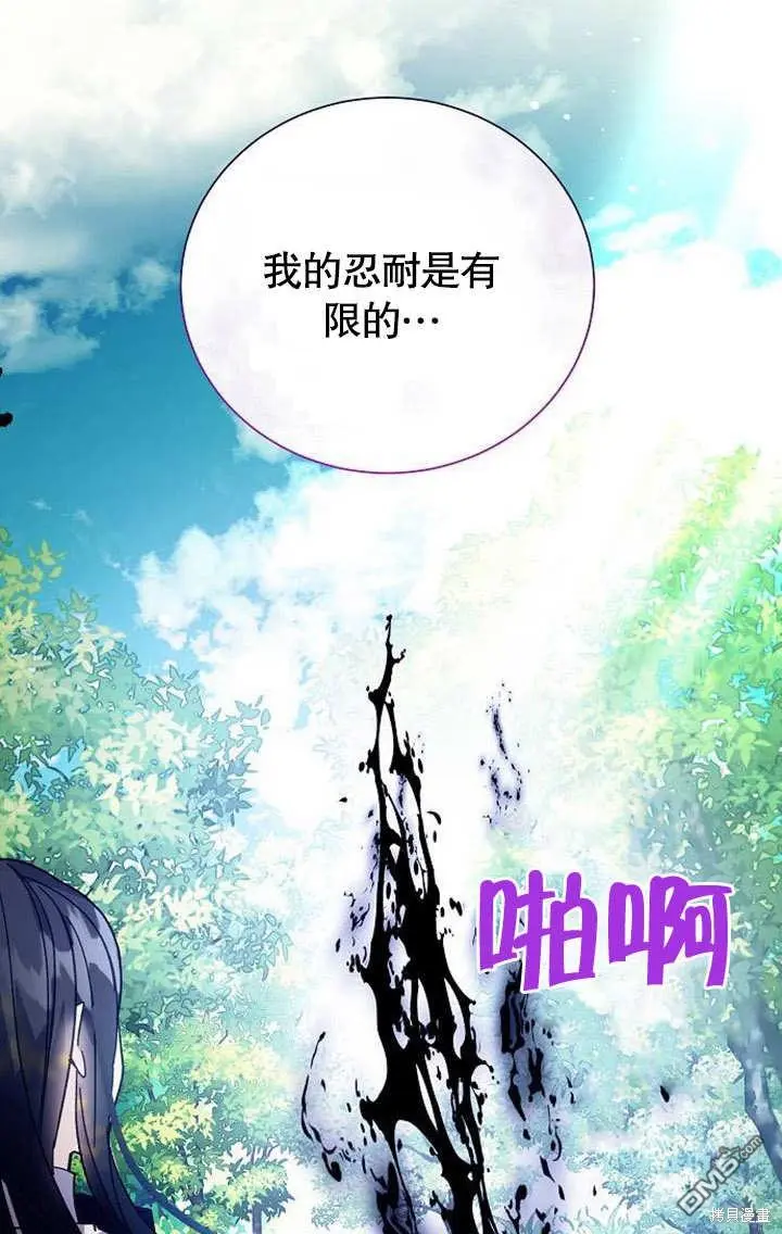第03话 第76页