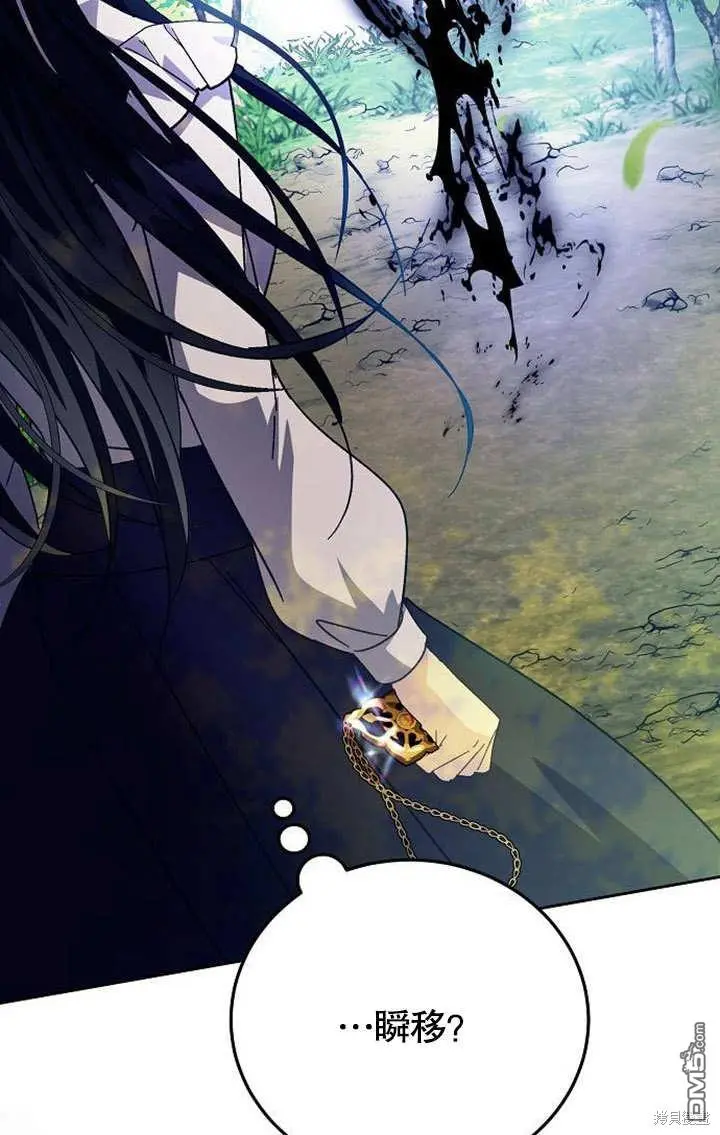 第03话 第77页
