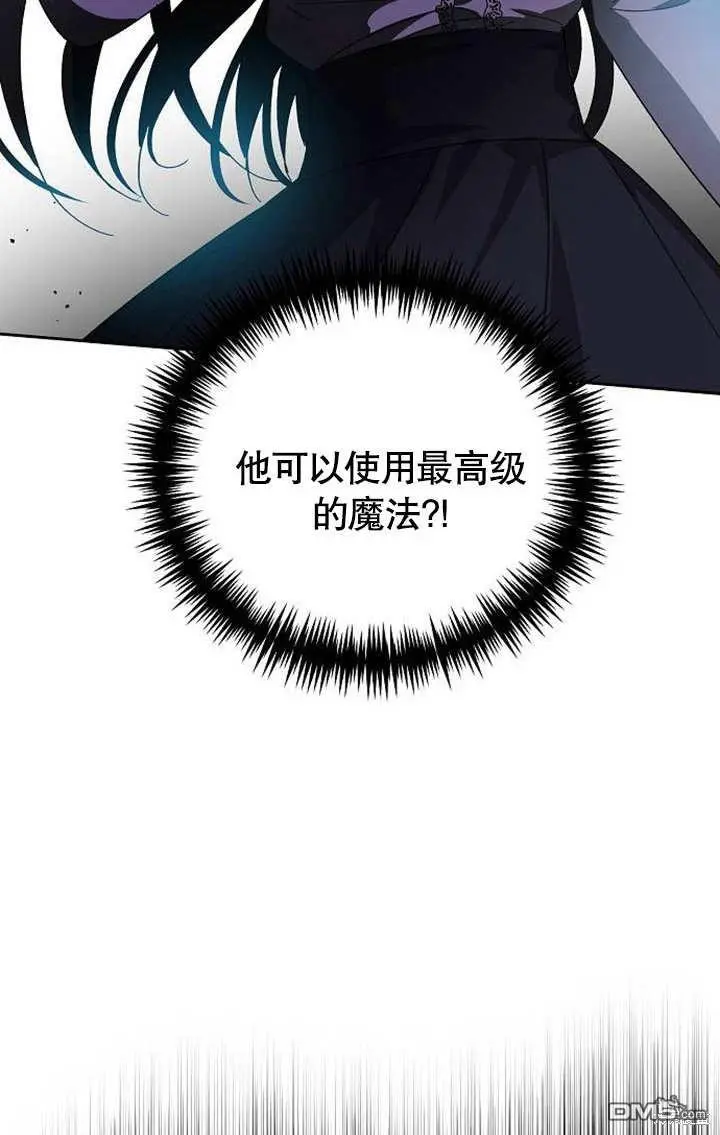 第03话 第79页