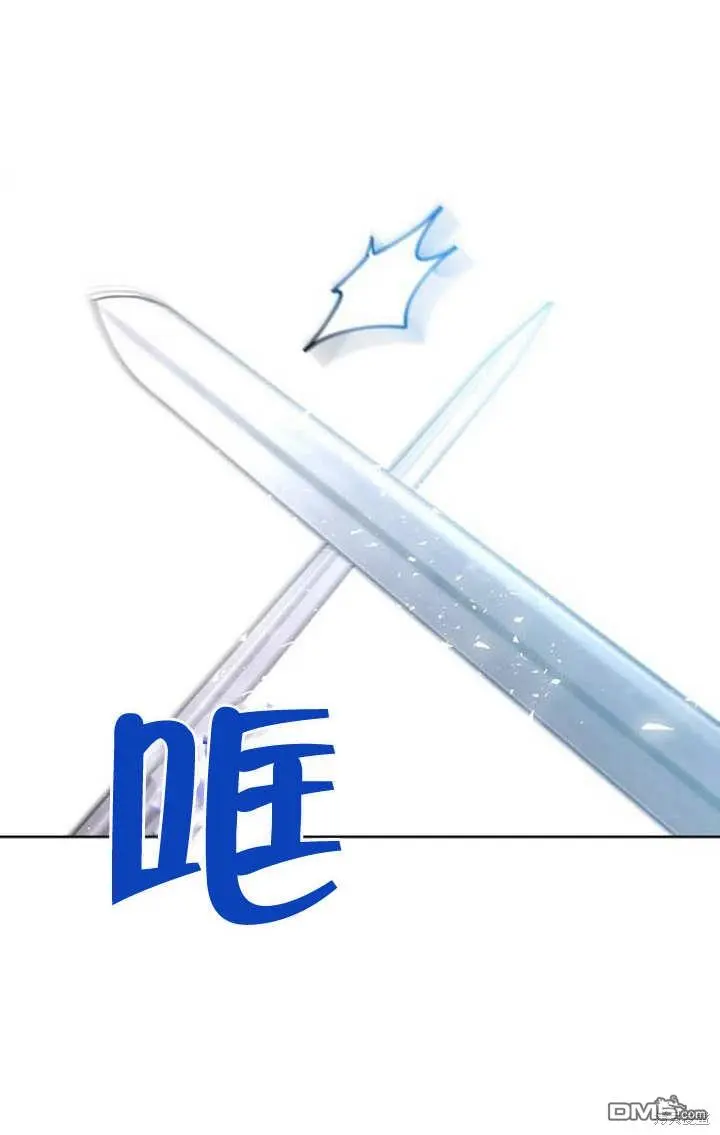 第03话 第82页