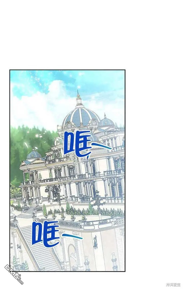 第03话 第83页