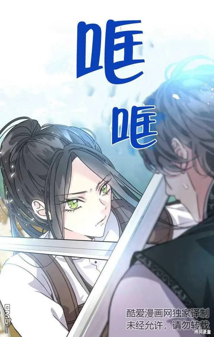 第03话 第84页