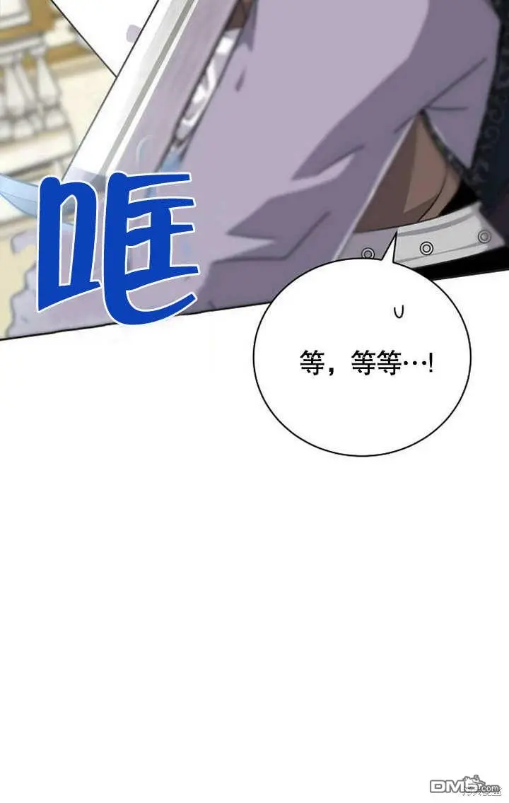 第03话 第85页
