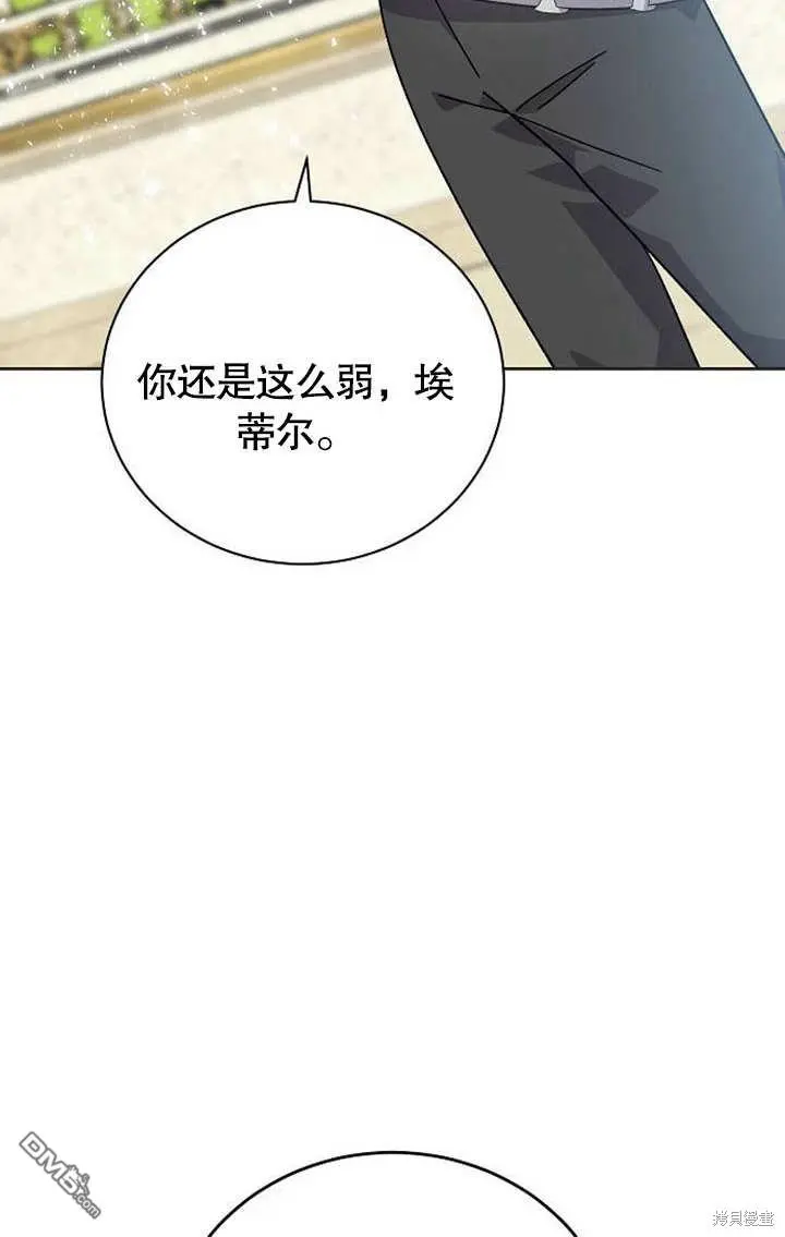 第03话 第89页