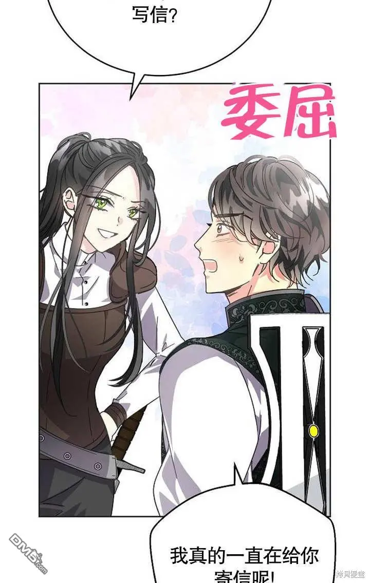 第03话 第94页