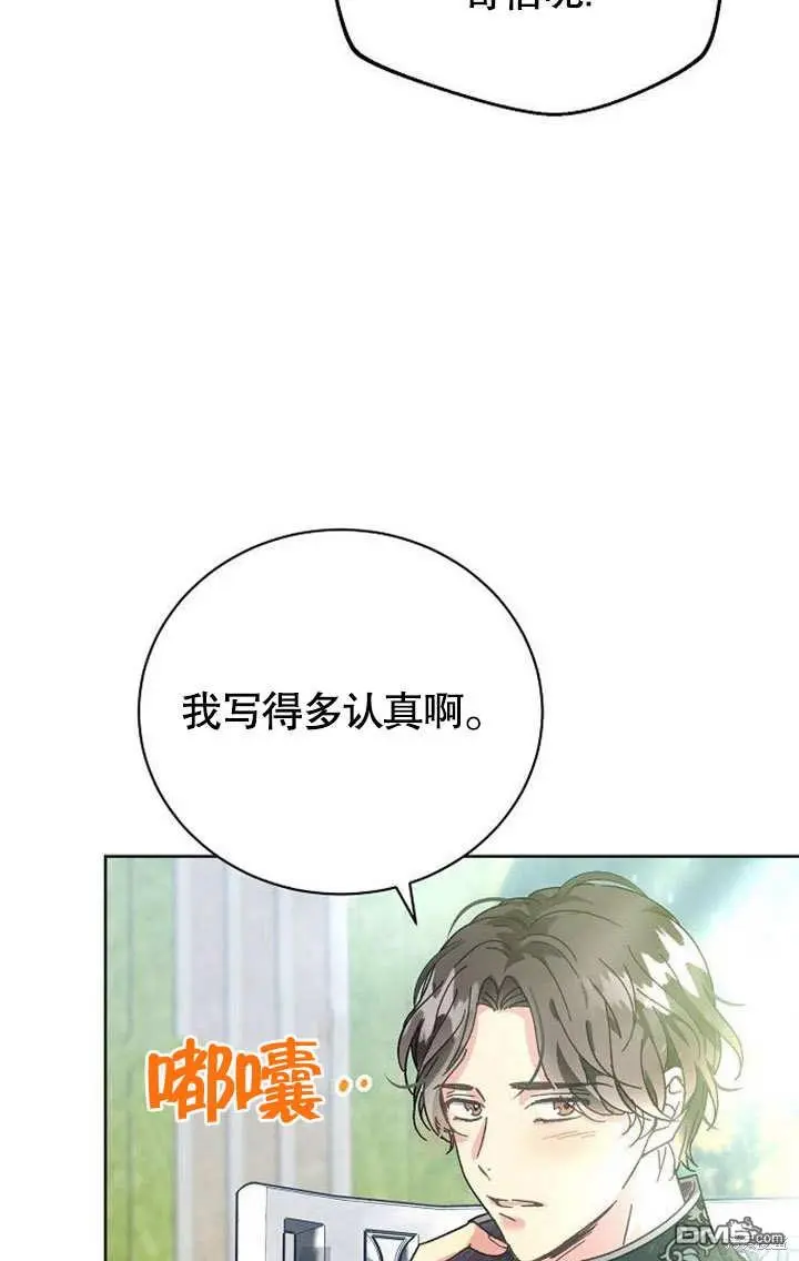 第03话 第95页
