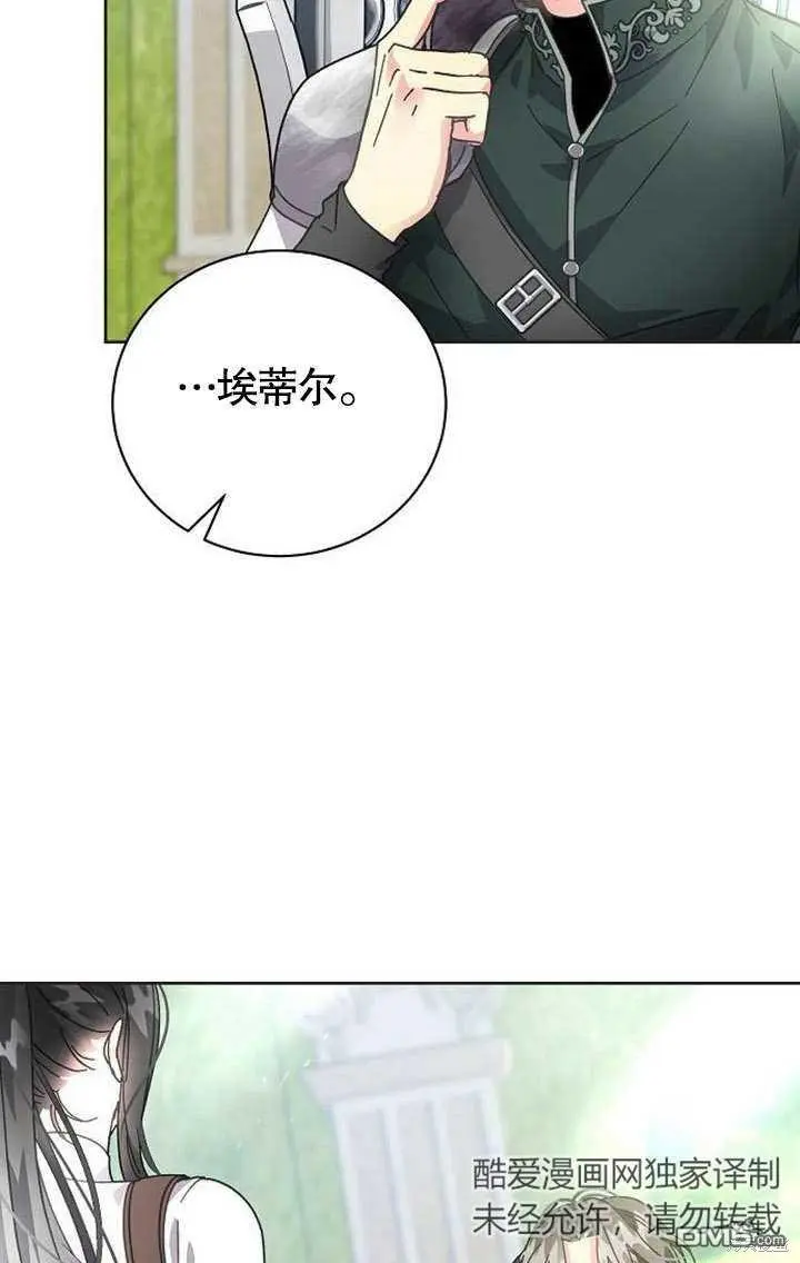 第03话 第96页