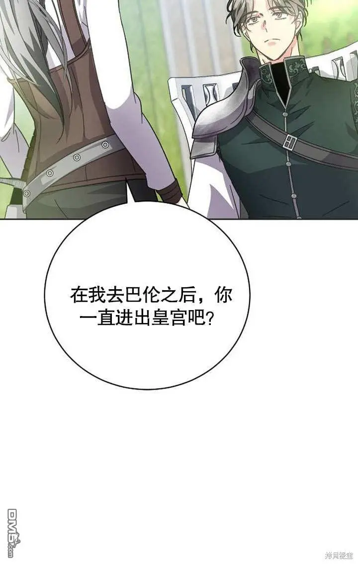 第03话 第97页