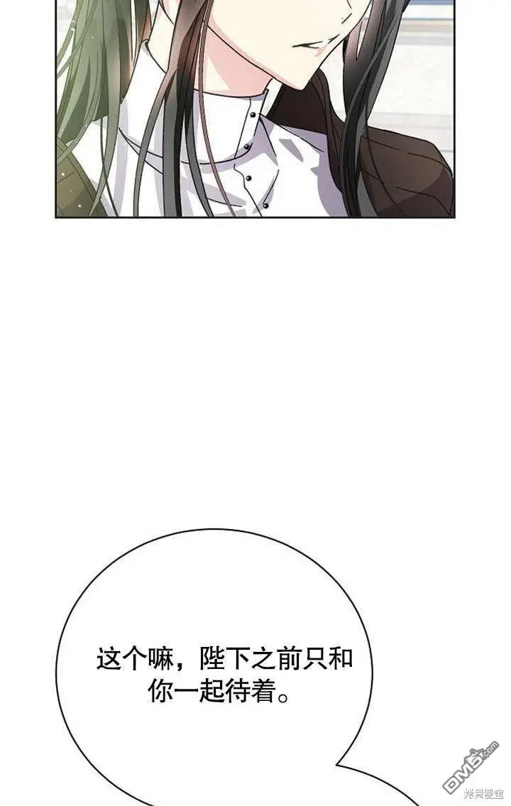 第03话 第99页