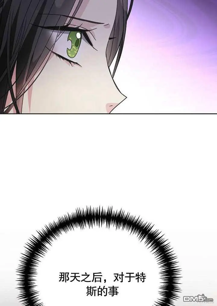 第03话 第101页