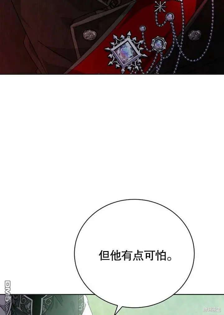 第03话 第104页